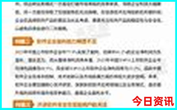 老君山旅游攻略及费用